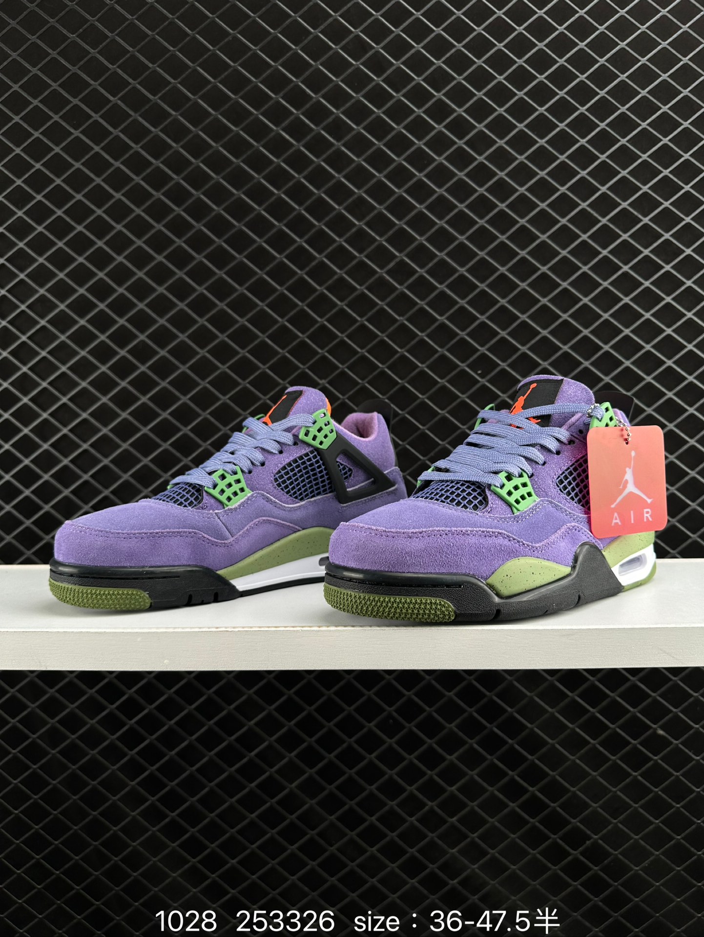 Nike Air Jordan 4 Retro